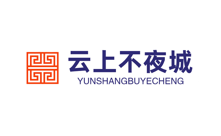 杭州云上不夜城大数据科技有限公司