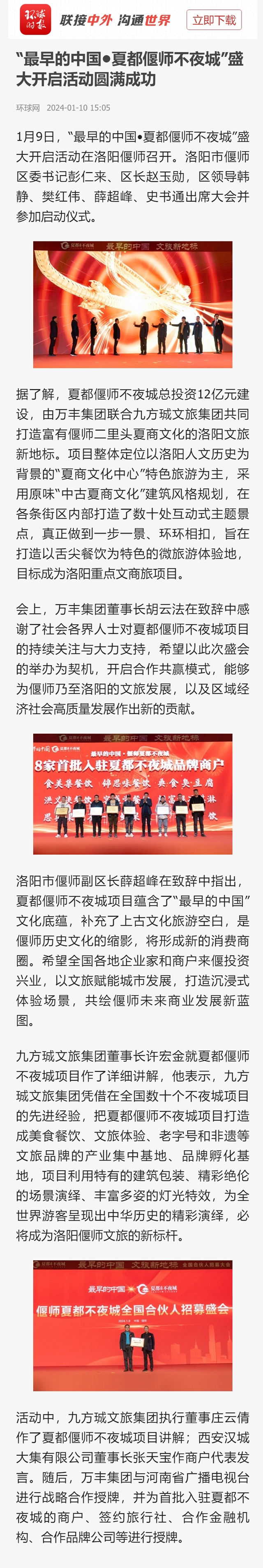 hqtime.huanqiu.com_share_article_4G7F2fhKVB7.jpg